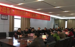 湖北高校信息化建设研讨会暨荣耀体育在线官网-荣耀体育在线官网（中国）黄冈师院样板会圆满结束