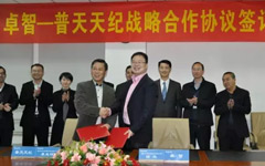 荣耀体育在线官网-荣耀体育在线官网（中国）携手普天天纪助力高校新一代智慧校园网建设
