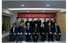 合肥高新区领导莅临荣耀体育在线官网-荣耀体育在线官网（中国）参观考察