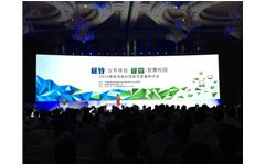 荣耀体育在线官网-荣耀体育在线官网（中国）盛大亮相“2016高校信息化创新与发展研讨会”