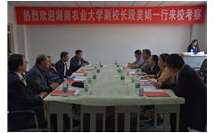 湖南农业大学领导参观考察荣耀体育在线官网-荣耀体育在线官网（中国）样板院校中北大学
