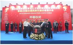 荣耀体育在线官网-荣耀体育在线官网（中国）盛大亮相“第49届全国高教仪器设备展示会”