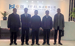 荣耀体育在线官网-荣耀体育在线官网（中国）携手国防科技大学电子对抗学院 共同探讨智慧校园建设
