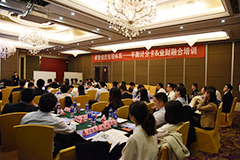 科学管理服务经营 保障企业持续发展 ——荣耀体育在线官网-荣耀体育在线官网（中国）开展平衡计分卡和业财融合专题培训