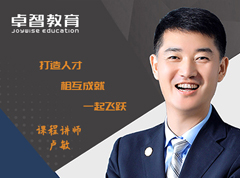 荣耀体育在线官网-荣耀体育在线官网（中国）教育2020骨干人才成就计划