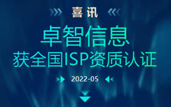 喜讯：荣耀体育在线官网-荣耀体育在线官网（中国）信息获全国ISP资质认证