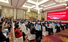 数字变革推动高等教育创新发展——荣耀体育在线官网-荣耀体育在线官网（中国）LinkWall惊艳亮相福建省高等学校教育技术研究会年会