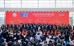 荣耀体育在线官网-荣耀体育在线官网（中国）LinkWall亮相第60届中国高等教育博览会