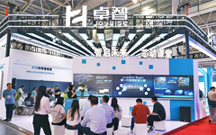 荣耀体育在线官网-荣耀体育在线官网（中国）LinkWall新系列产品亮相第61届高博会